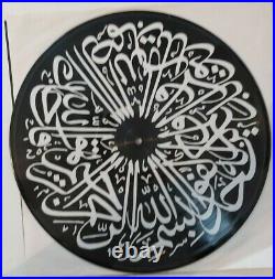 Mounir Fatmi Mixology Vinyl Picture Disc Visual Art Rotorelief VERY RARE